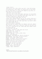 [사회과학] 술에 관하여 4페이지
