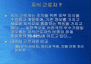 개발자를 위한 Office Solution 소개 3페이지