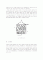 폐수처리공정 17페이지