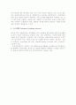 폐수처리공정 19페이지