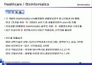 의료정보 및 건강관리 사업 기획서-사례를 통한 경영전략적 관점 분석 26페이지