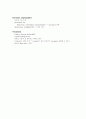 [논문] angina pectoris 7페이지
