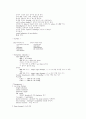 [논문] 고혈압 Hypertension 5페이지