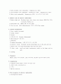 감염성 심내막염 Infective Endocarditis 2페이지