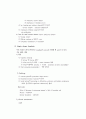만성 폐쇄성 폐질환chronic obstructive pulmonary disease 4페이지