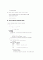 만성 폐쇄성 폐질환chronic obstructive pulmonary disease 6페이지