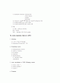 만성 폐쇄성 폐질환chronic obstructive pulmonary disease 16페이지