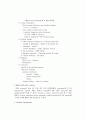 국소적 기도폐쇄(Localized Airway Obstruction) 3페이지