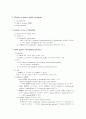 기계적환기 MECHANICAL VENTILATORY SUPPORT 4페이지