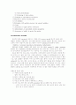 기계적환기 MECHANICAL VENTILATORY SUPPORT 9페이지