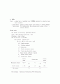 흉막질환 pleural disease 1페이지