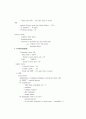 흉막질환 pleural disease 4페이지