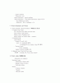 흉막질환 pleural disease 6페이지