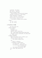 흉막질환 pleural disease 12페이지