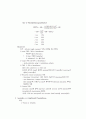 흉막질환 pleural disease 14페이지