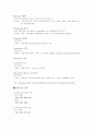 흉막삼출 pleural effusion 4페이지