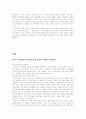 여성취업 2페이지