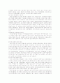 여성취업 3페이지