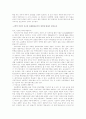 여성취업 4페이지