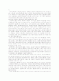 여성취업 5페이지