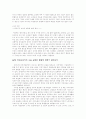 여성취업 6페이지