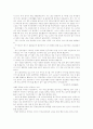 여성취업 8페이지