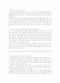 여성취업 9페이지