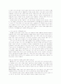 여성취업 10페이지