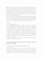 여성취업 11페이지