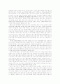 여성취업 12페이지
