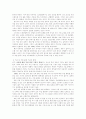 여성취업 14페이지