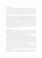 여성취업 15페이지