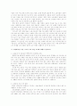 여성취업 16페이지