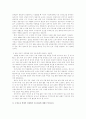 여성취업 17페이지