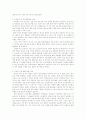 여성취업 20페이지