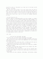 여성취업 21페이지