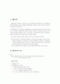 폐렴 및 폐농양 pneumonia 1페이지