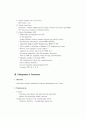 폐렴 및 폐농양 pneumonia 3페이지