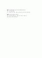 폐렴 및 폐농양 pneumonia 22페이지