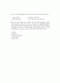 폐색전증 Pulmonary Embolism 10페이지