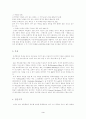 호주의 와인 4페이지