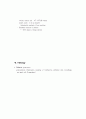 폐결핵 Tuberculosis 4페이지