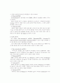 폐결핵 Tuberculosis 15페이지