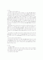 폐결핵 Tuberculosis 17페이지