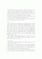 폐결핵 Tuberculosis 18페이지