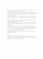 폐결핵 Tuberculosis 19페이지