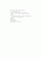 폐결핵 Tuberculosis 22페이지