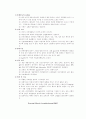 이차성 사구체질환 Secondary Glomerular Diseases 10페이지