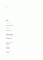 이차성 사구체질환 Secondary Glomerular Diseases 19페이지