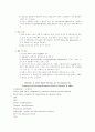 이차성 사구체질환 Secondary Glomerular Diseases 22페이지